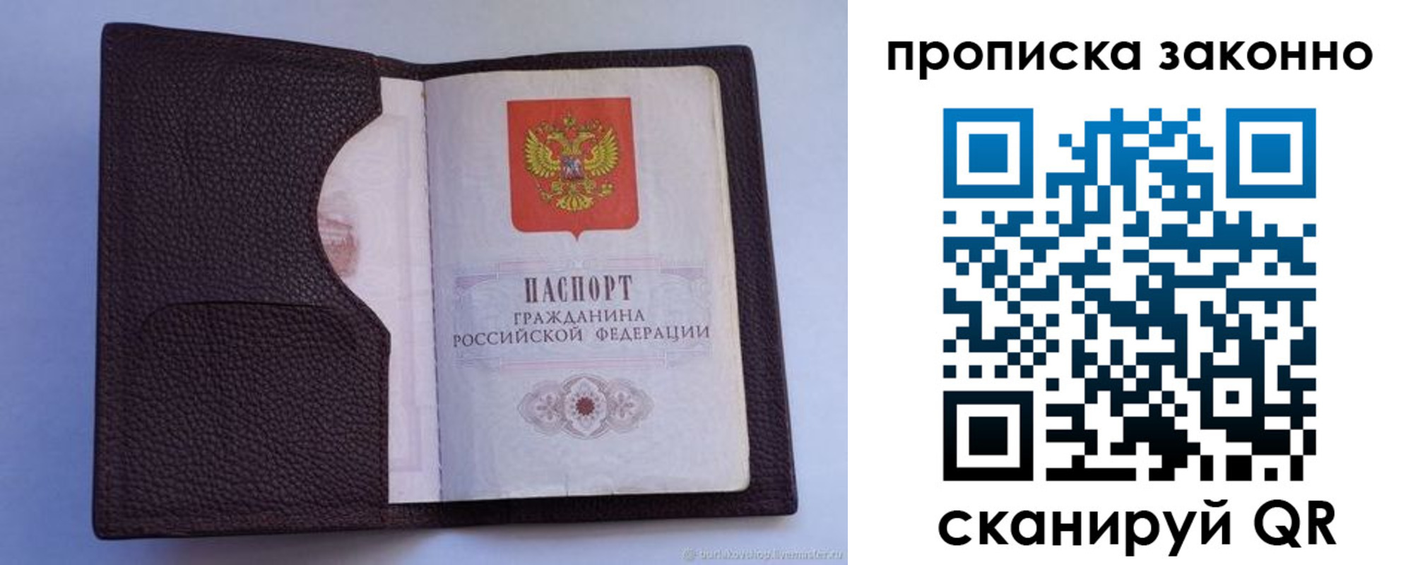 регистрация в Называевске